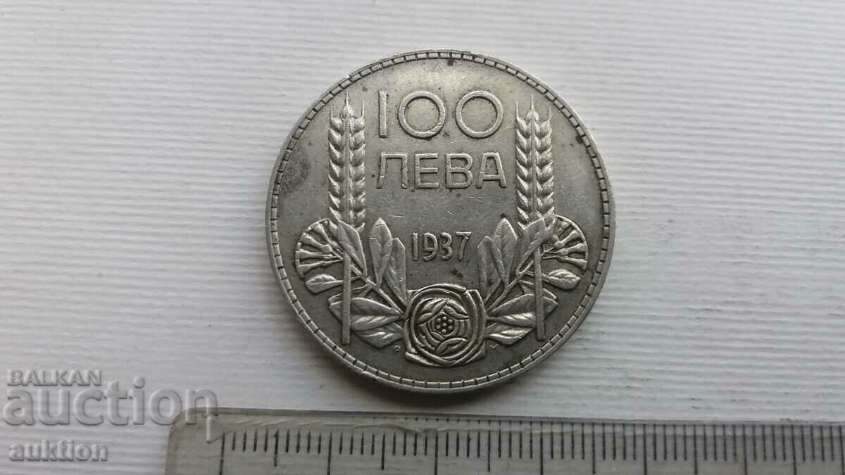 100 BGN 1934 SILVER BORIS 3 VERY GOOD