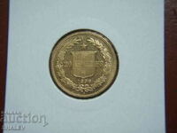 20 Φράγκα 1896 Ελβετία - AU (χρυσός)