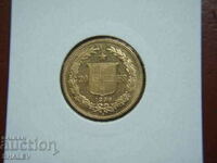 20 Φράγκα 1896 Ελβετία - AU (χρυσός)