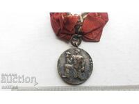 National Order of Labor with Wreath - Rare!!!