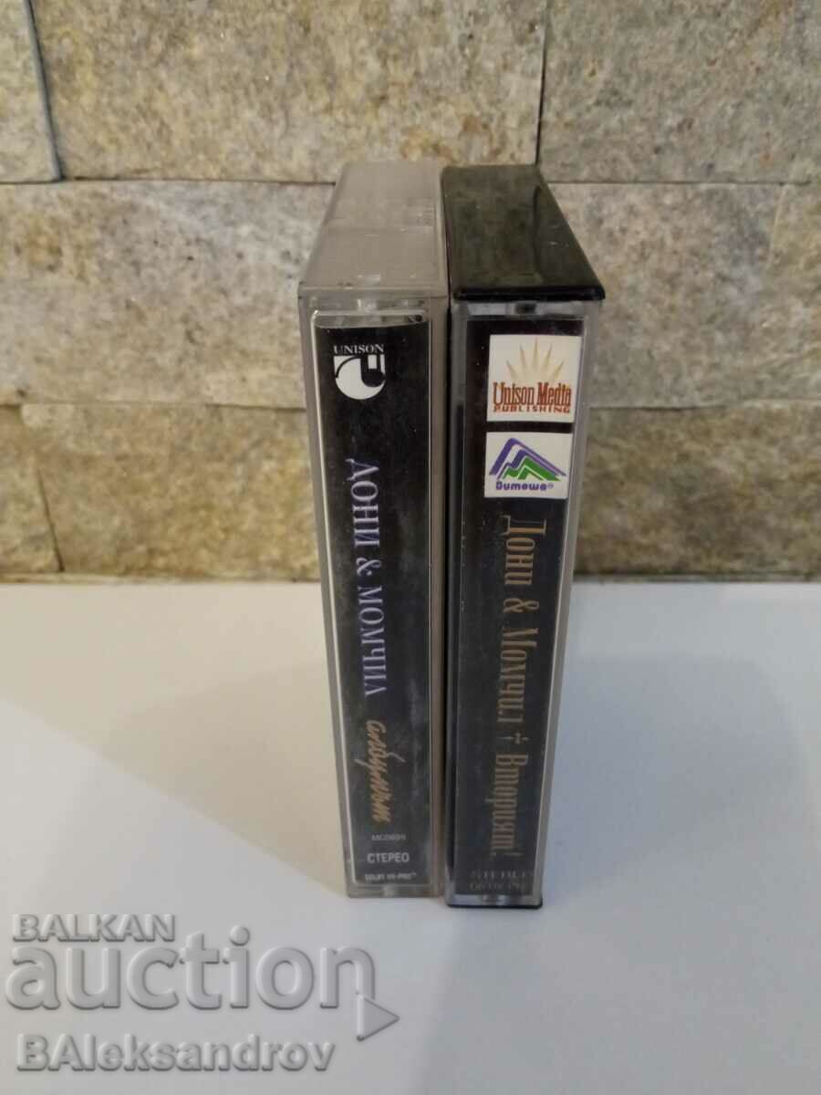 Auction Lot of audio tapes Doni and Momchil Auction Lot of audio tapes Doni and Momchil