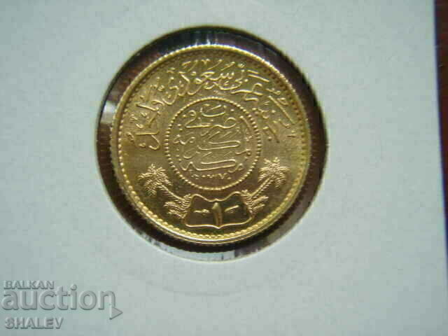 1 Guinea 1951 Saudi Arabia - Unc (gold) with price 1889.89 BGN | € 966.29 1 Guinea 1951 Saudi Arabia - Unc (gold) with price 1889.89 BGN | € 966.29