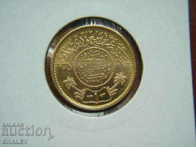 Livrarea 1 Guineea 1951 Arabia Saudită - Unc (aur)