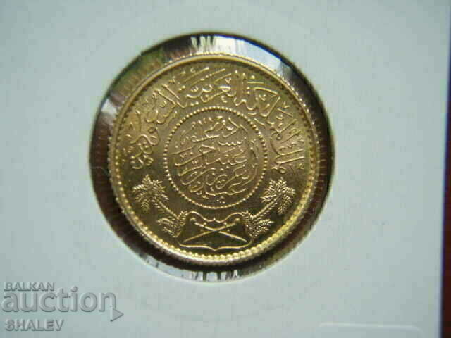 1 Guinea 1951 Saudi Arabia - Unc (gold) - 6 1 Guinea 1951 Saudi Arabia - Unc (gold) - 6