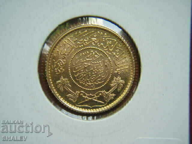 1 Guinea 1951 Saudi Arabia - Unc (gold) - 7 1 Guinea 1951 Saudi Arabia - Unc (gold) - 7
