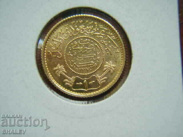 1 Guinea 1951 Saudi Arabia - Unc (gold)