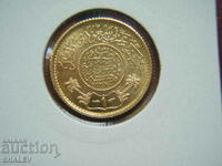 1 Guinea 1951 Saudi Arabia - Unc (gold)
