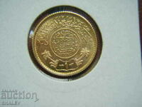 1 Guinea 1951 Saudi Arabia - Unc (gold)