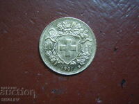 50 Francs 1865 A France (50 франка Франция) - XF/AU (злато)