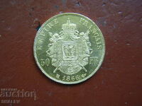 50 Francs 1866 ВВ France (50 франка Франция) - XF/AU (злато)
