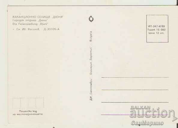 Card Bulgaria Dunes Holiday Village 9* with price 0.80 BGN | € 0.41 Card Bulgaria Dunes Holiday Village 9* with price 0.80 BGN | € 0.41