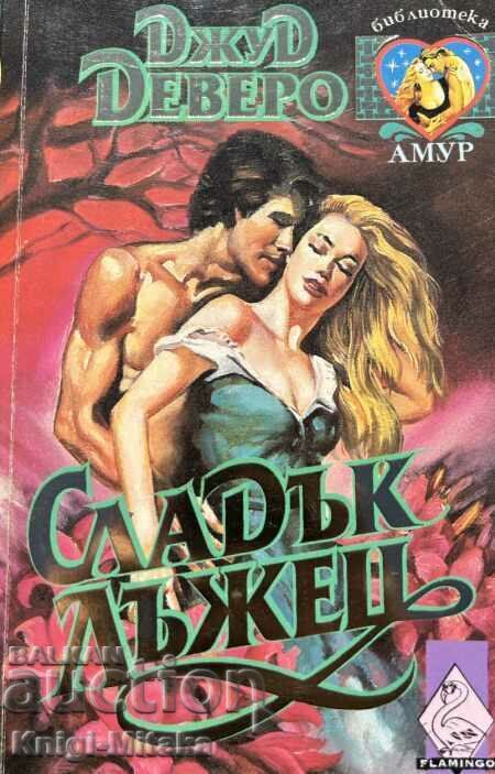 Sweet Liar - Jude Devereaux Sweet Liar - Jude Devereaux