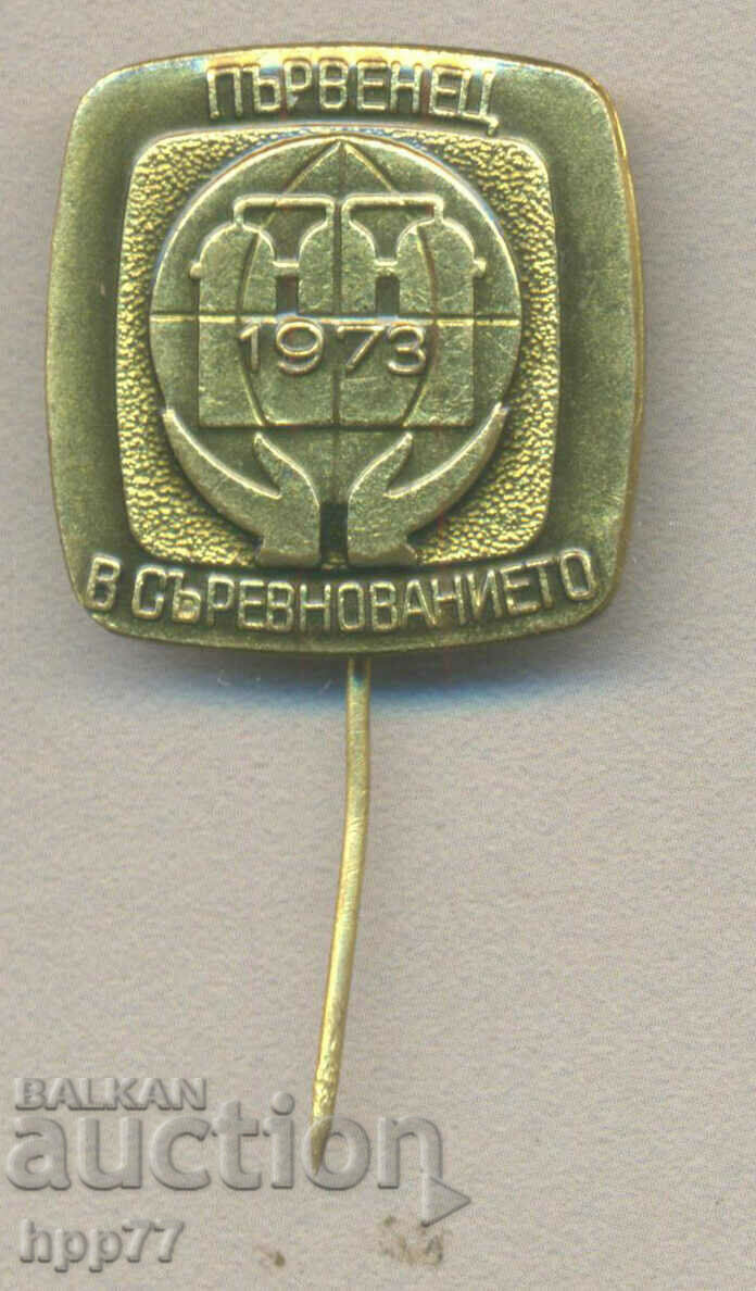 A rare 1973 Competition Winner badge