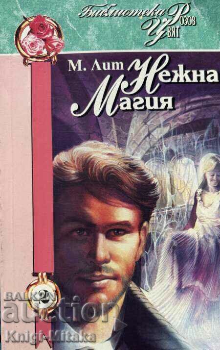 Gentle magic - M. Lit