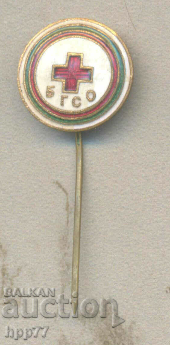 Rare award badge BGSO enamel