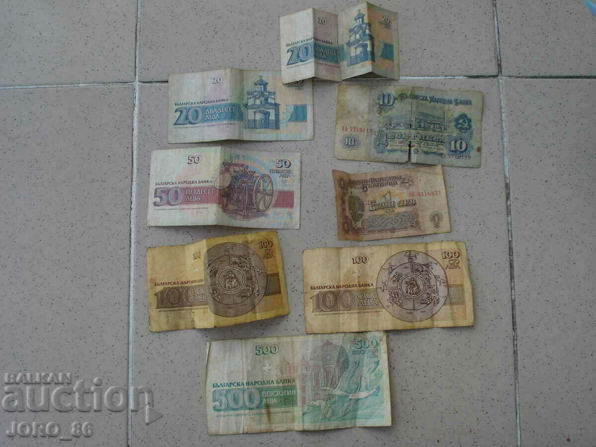 10 BGN 1974 with price 6.00 BGN | € 3.07 10 BGN 1974 with price 6.00 BGN | € 3.07