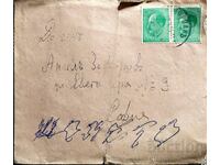 Царство България Пътувал пощенски плик Чирпан - София  1944г