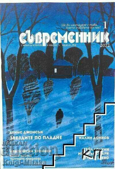 A contemporary. No. 1 / 2022 A contemporary. No. 1 / 2022