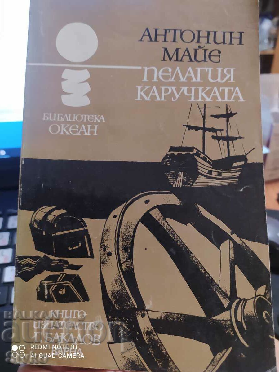 Pelagia the Cart, Antonin Mayet, πρώτη έκδοση
