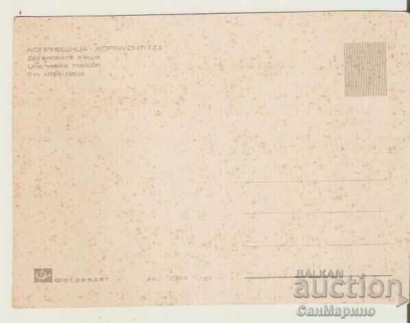 Card Bulgaria Koprivshtitsa Doganova House 4* with price 0.90 BGN | € 0.46 Card Bulgaria Koprivshtitsa Doganova House 4* with price 0.90 BGN | € 0.46