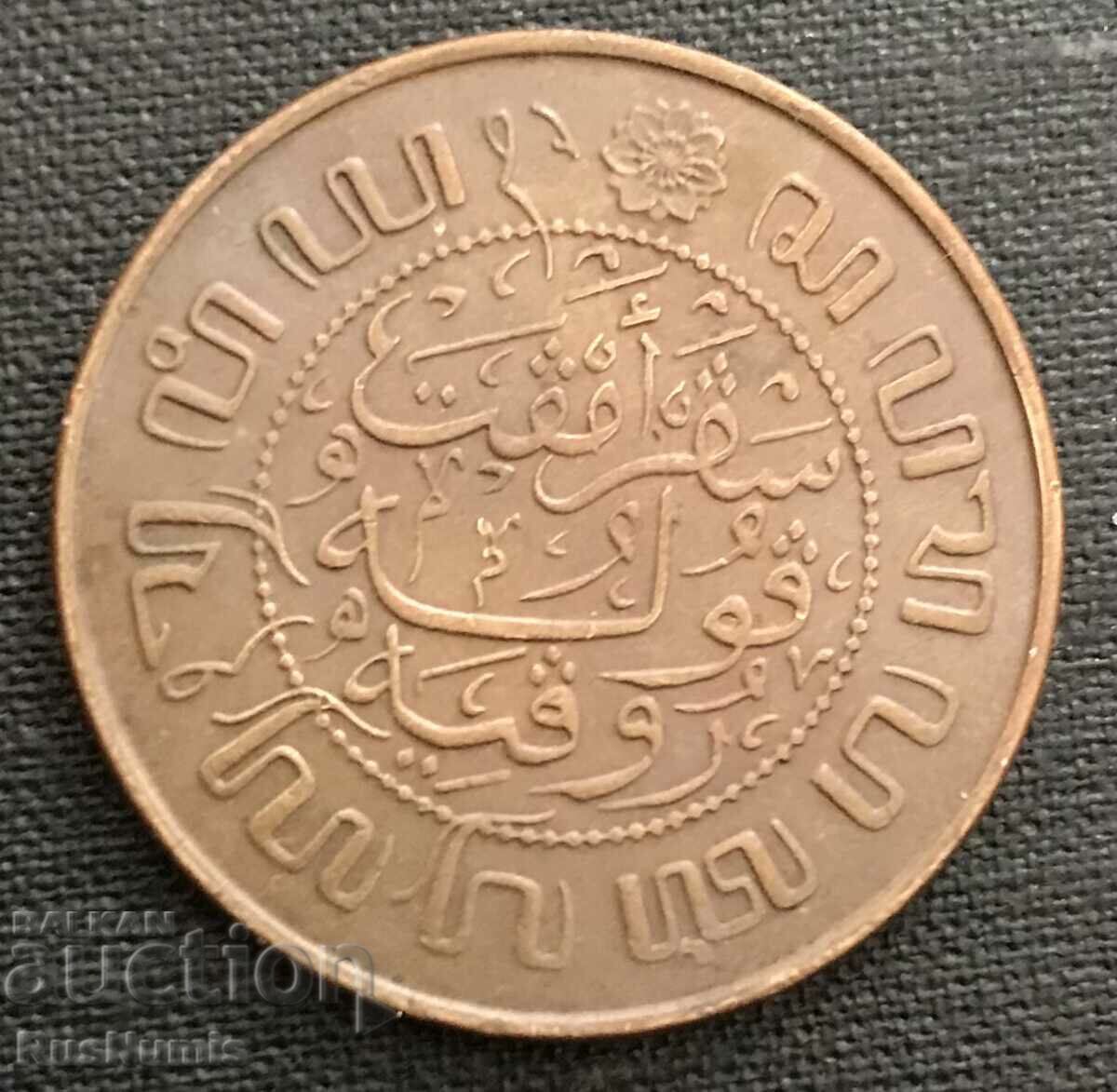 Dutch East Indies. 2 1/2 cents 1945 with price 7.50 BGN | € 3.83 Dutch East Indies. 2 1/2 cents 1945 with price 7.50 BGN | € 3.83