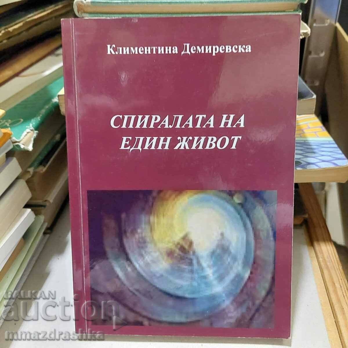The spiral of a life, Klimentina Demirevska