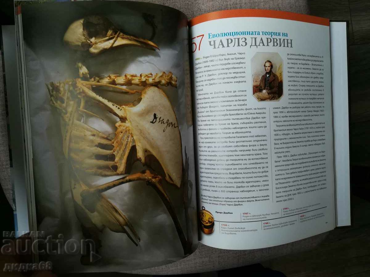 Delivery of National Geographic: 100 Events That Changed the World Delivery of National Geographic: 100 Events That Changed the World