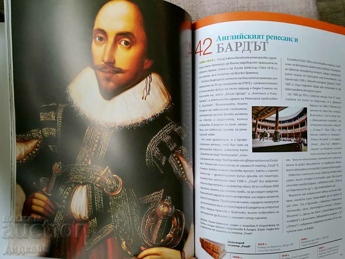 National Geographic: 100 Events That Changed the World - 5 National Geographic: 100 Events That Changed the World - 5