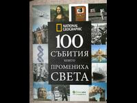 National Geographic: 100 събития които промениха света