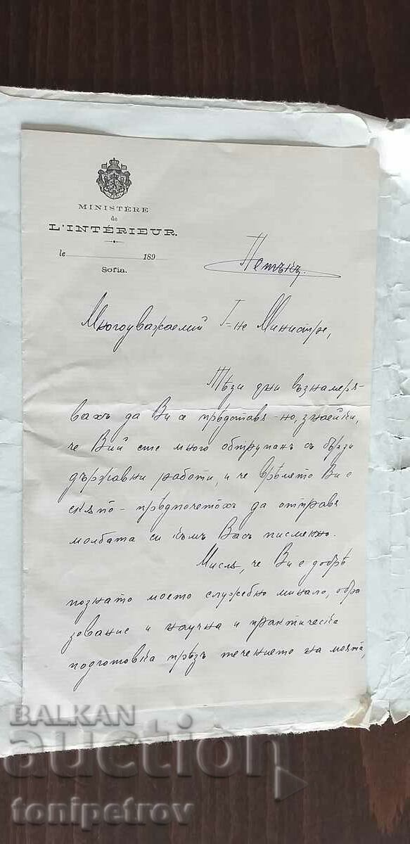 Scrisoare de la comandantul Panagyurishte către prim-ministru