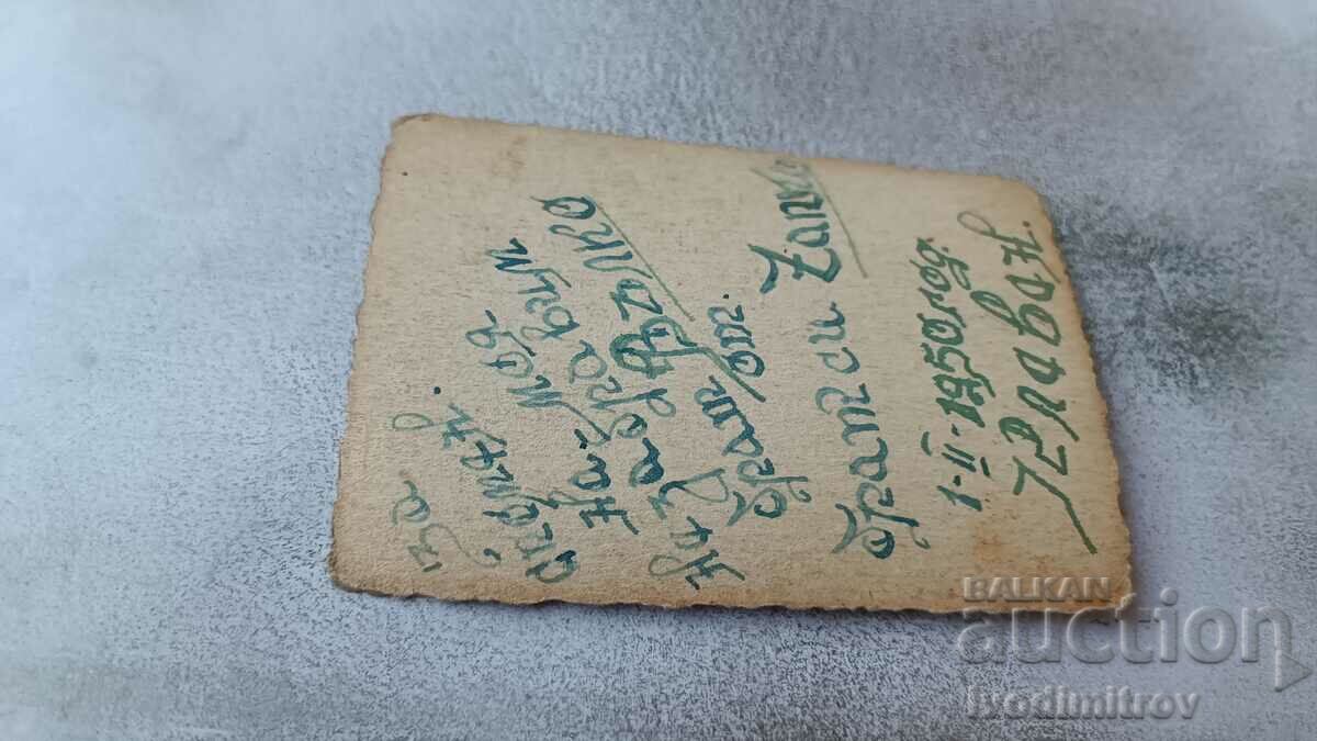 Photo Pleven Two young men on Red Square 1950 with price 2.45 BGN | € 1.25