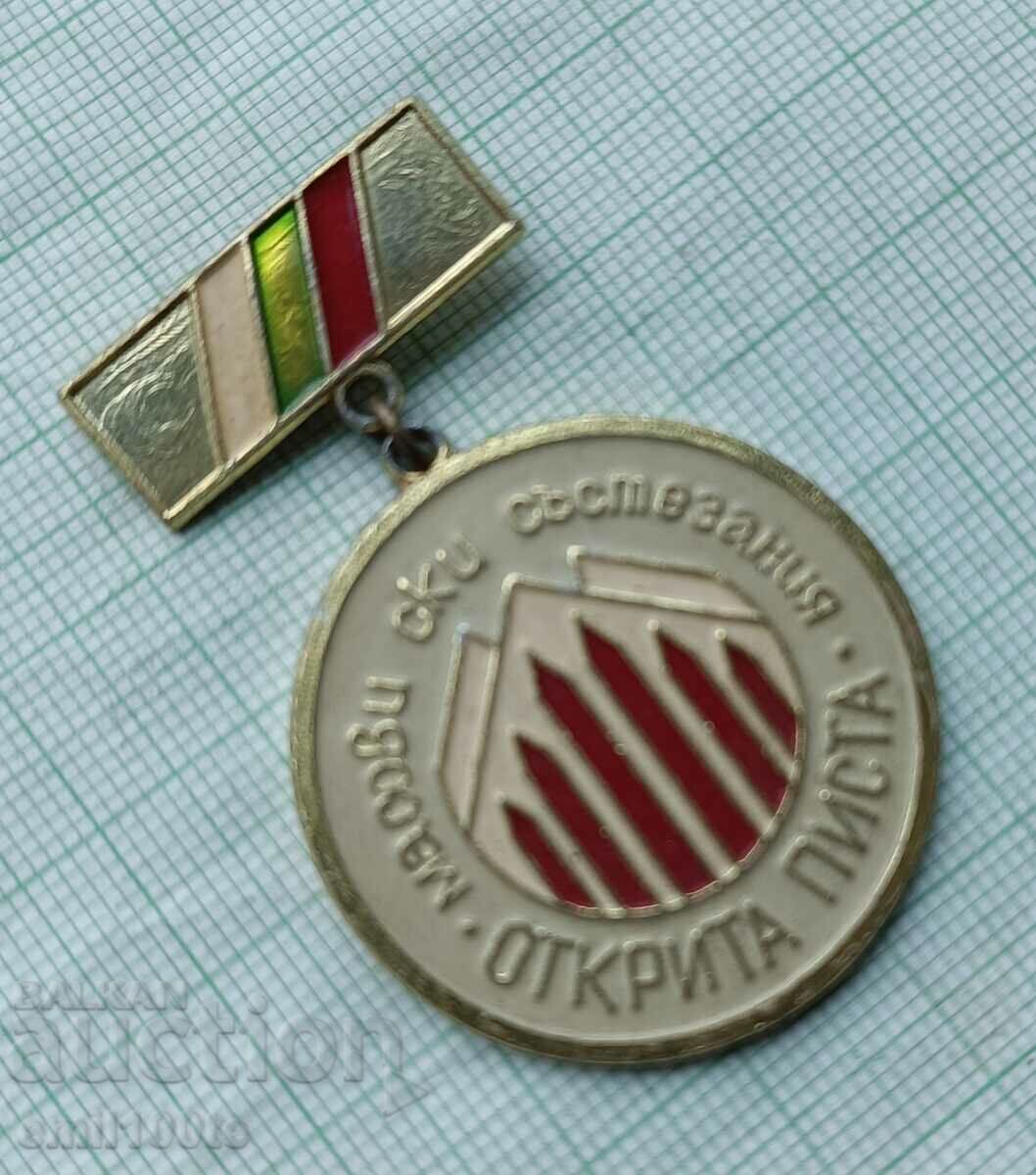 Badge - Open Track Mass Ski Race with price 2.00 BGN | € 1.02 Badge - Open Track Mass Ski Race with price 2.00 BGN | € 1.02