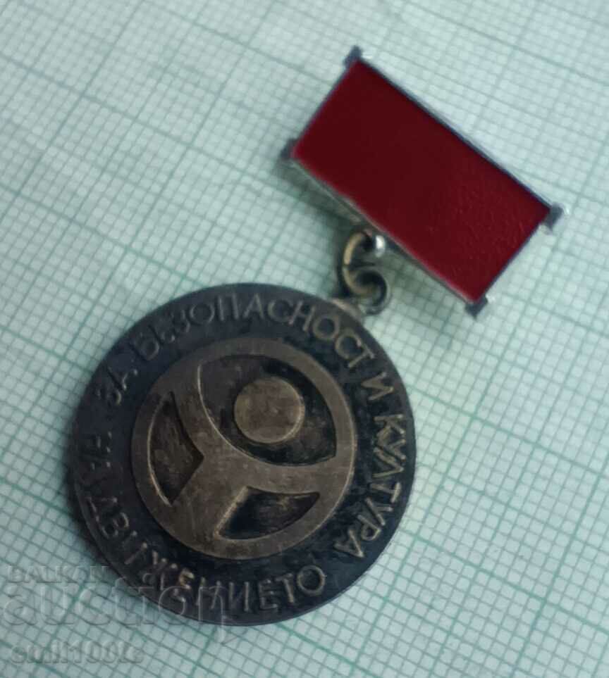 Auction Badge - For traffic safety and culture Auction Badge - For traffic safety and culture