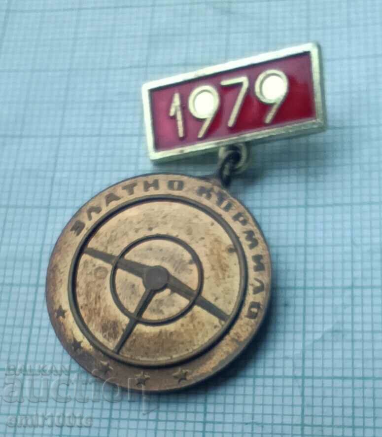 Auction Badge - Golden Helm 1979 Auction Badge - Golden Helm 1979