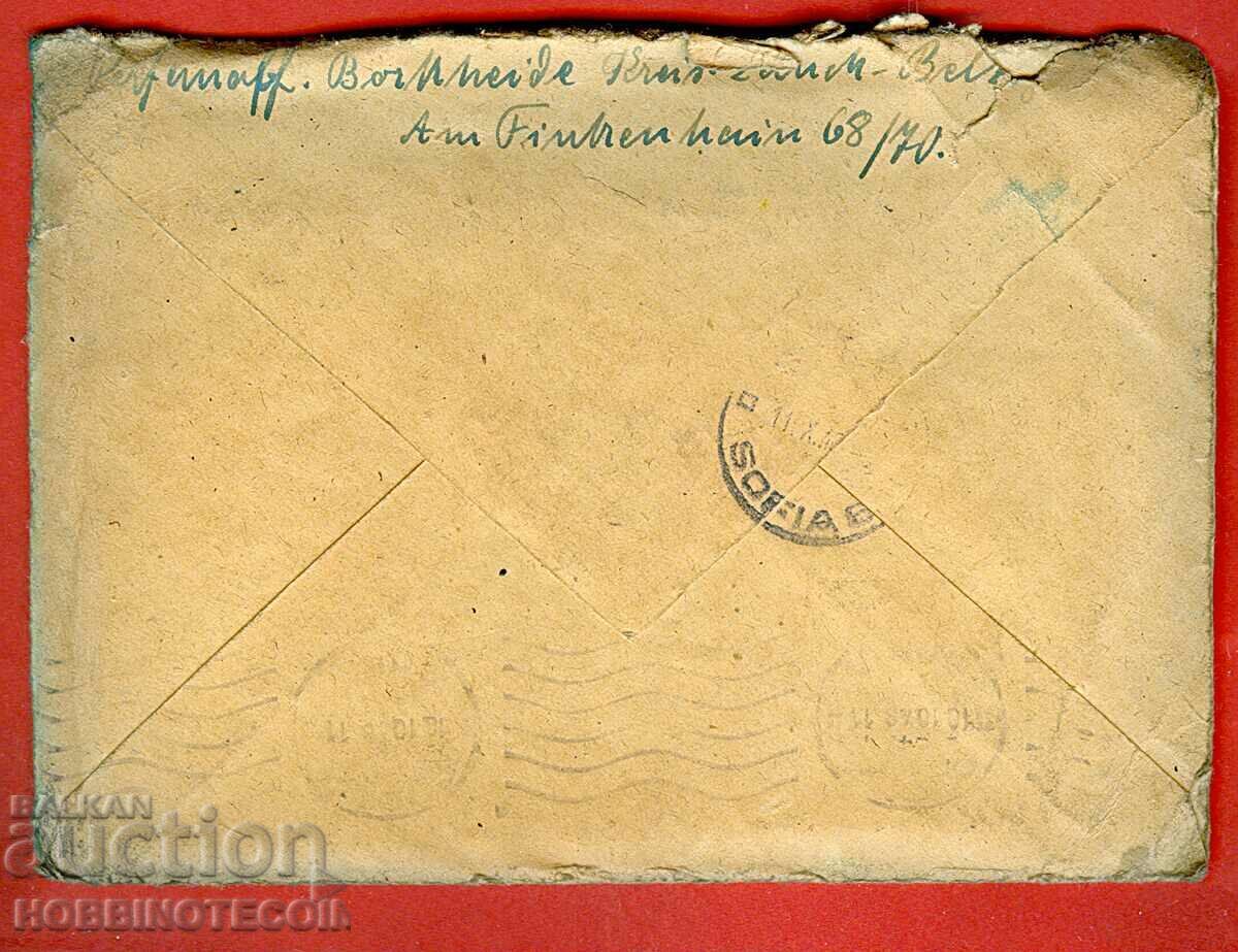 ΓΕΡΜΑΝΙΑ ταξιδιωτικος φάκελος ΒΟΥΛΓΑΡΙΑ 1948 γραμματόσημα ΒΕΡΟΛΙΝΟ 50 με τιμή € 19.99 | 39.10 BGN ΓΕΡΜΑΝΙΑ ταξιδιωτικος φάκελος ΒΟΥΛΓΑΡΙΑ 1948 γραμματόσημα ΒΕΡΟΛΙΝΟ 50 με τιμή € 19.99 | 39.10 BGN