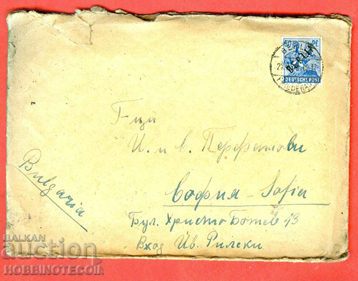 ΓΕΡΜΑΝΙΑ ταξιδιωτικό γράμμα ΒΟΥΛΓΑΡΙΑ 1948 γραμματόσημα BERLIN 50