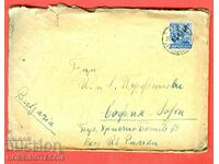 GERMANIA scrisoare de călătorie BULGARIA 1948 timbre BERLIN 50