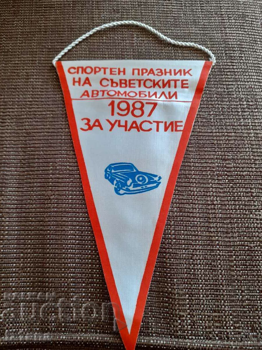 An old flag, a flag. Spotted holiday of Soviet Cars