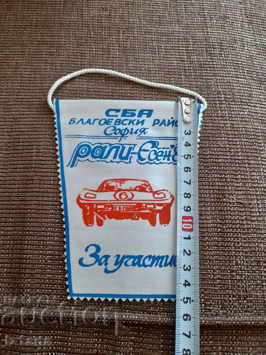 Old flag, Fall Rally 1983 flag with price 32.00 BGN | € 16.36