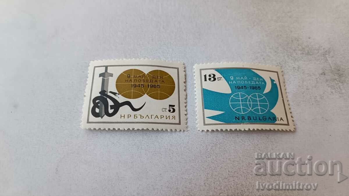 Postage stamps of the NRB Ninth of May - Victory Day 1945 - 1965