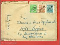 GERMANIA scrisoare de călătorie BULGARIA 1949 timbre BERLIN 10 16 24