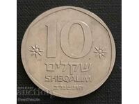 Israel. 10 shekels 1982