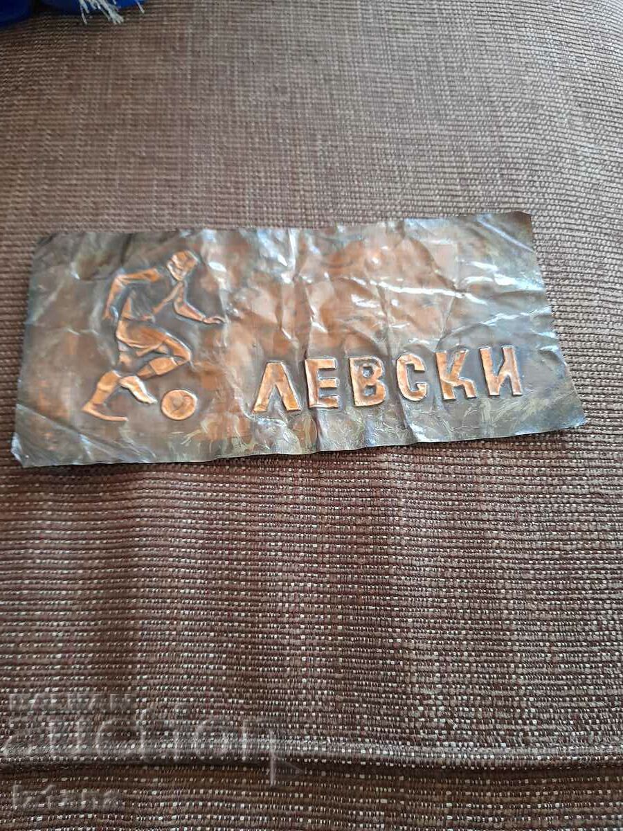 Levski old plaque