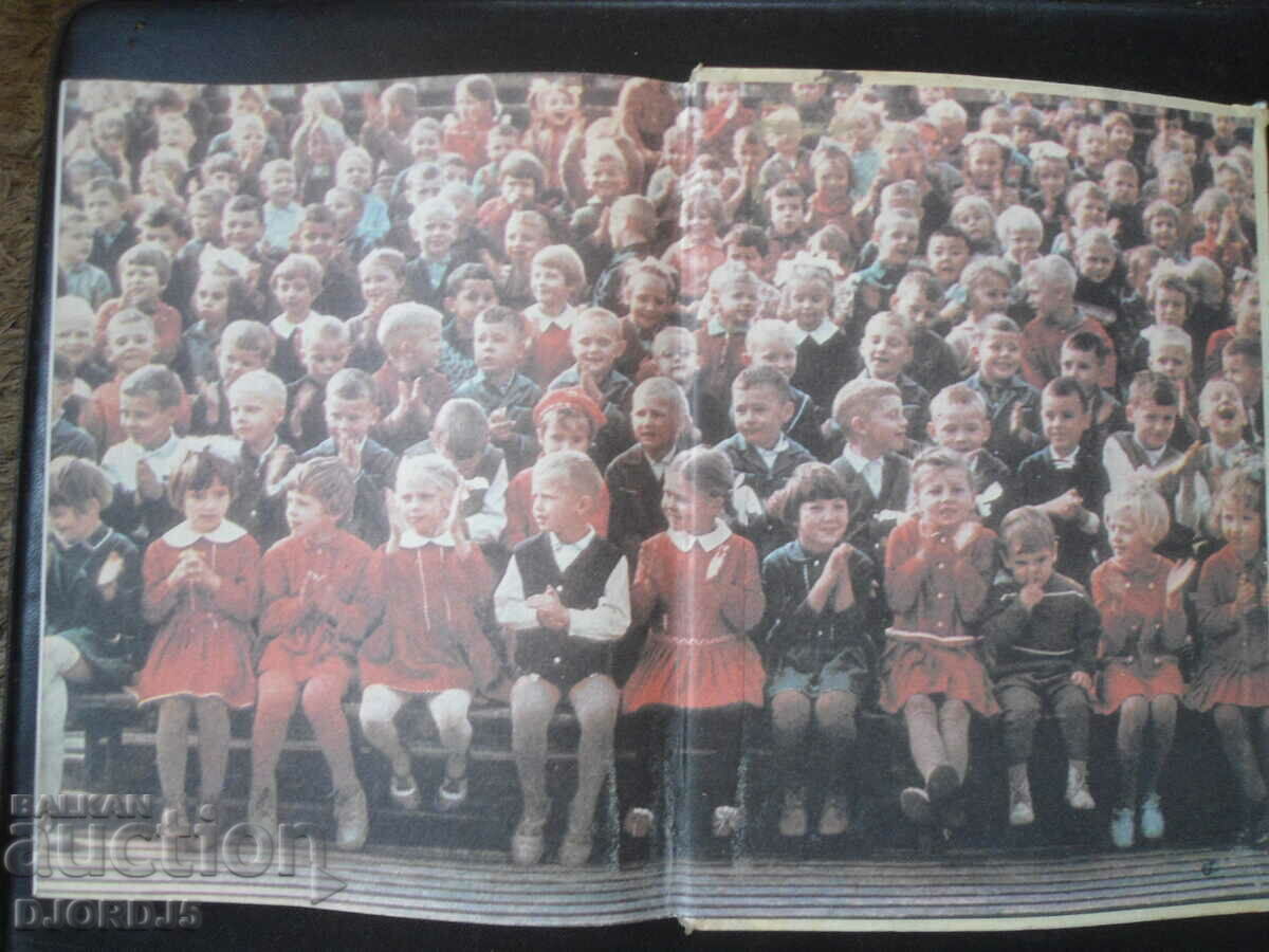 I am raising the child - 6 I am raising the child - 6