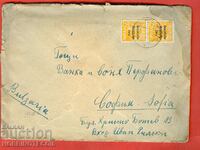 ΓΕΡΜΑΝΙΑ ταξιδιωτική επιστολή BULGARIA 1946 γραμματόσημα BERLIN ZONE 2x 25