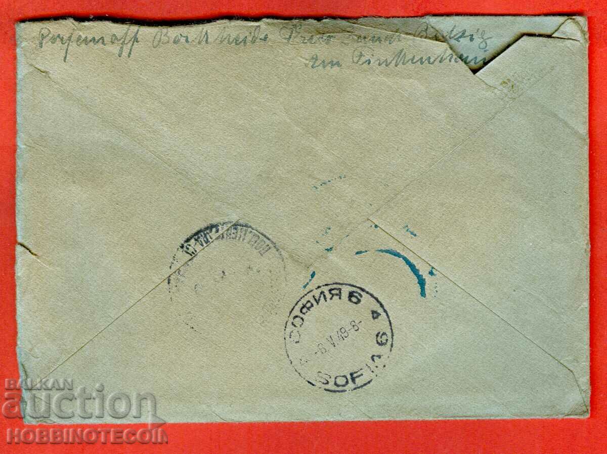 GERMANY traveled R envelope BULGARIA 1949 BERLIN ZONE 10 2x 50 with price 59.99 BGN | € 30.67