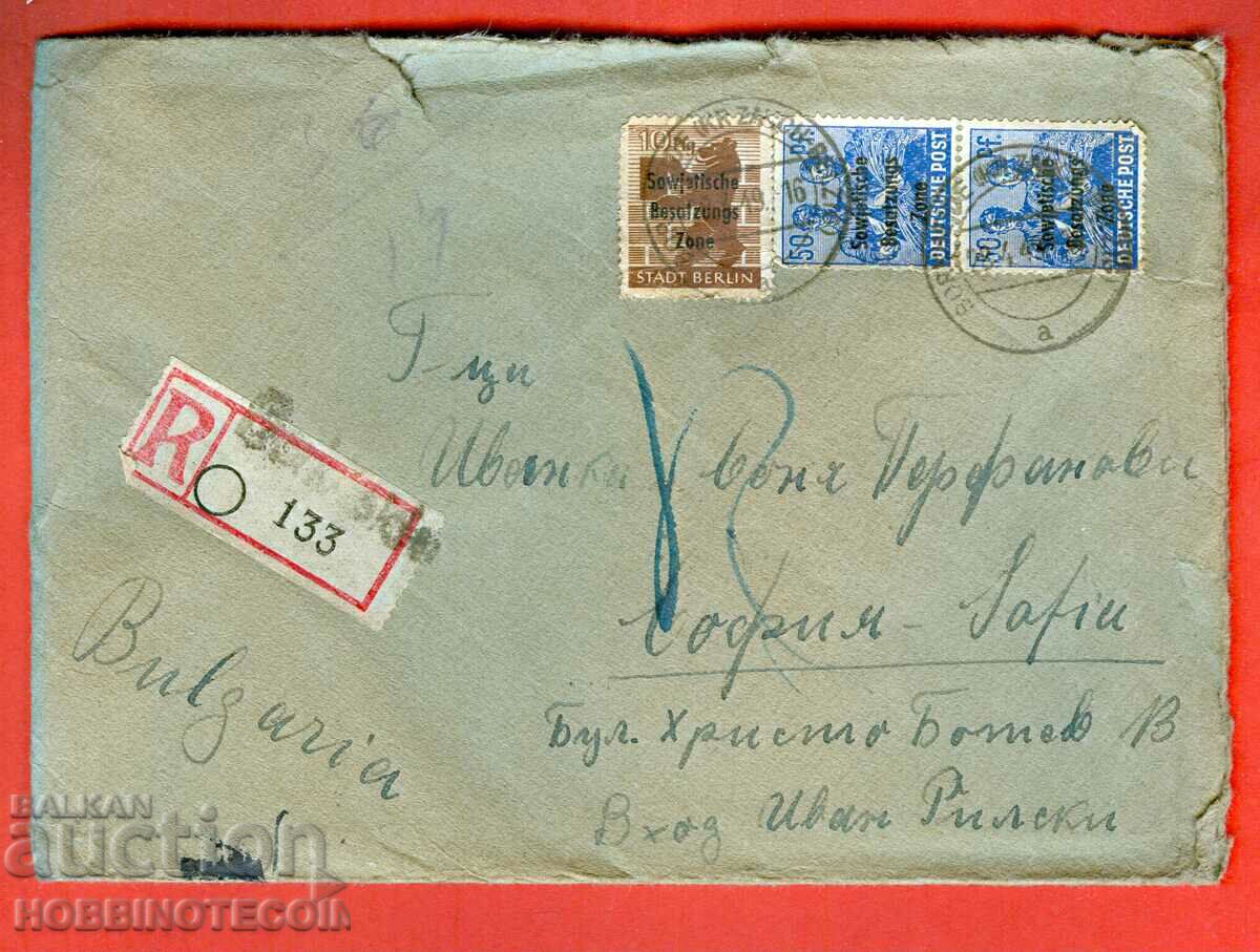 ГЕРМАНИЯ пътувало R писмо БЪЛГАРИЯ 1949 ЗОНА БЕРЛИН 10 2x 50