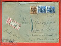 ГЕРМАНИЯ пътувало R писмо БЪЛГАРИЯ 1949 ЗОНА БЕРЛИН 10 2x 50