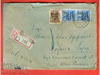 GERMANY traveled R envelope BULGARIA 1949 BERLIN ZONE 10 2x 50