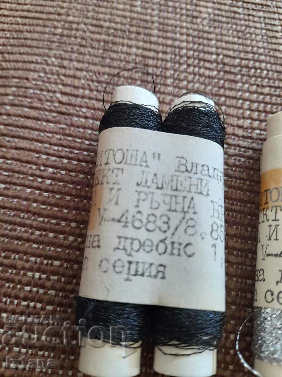 Old Laminated Cloths for hand embroidery with price 37.00 BGN | € 18.92 Old Laminated Cloths for hand embroidery with price 37.00 BGN | € 18.92